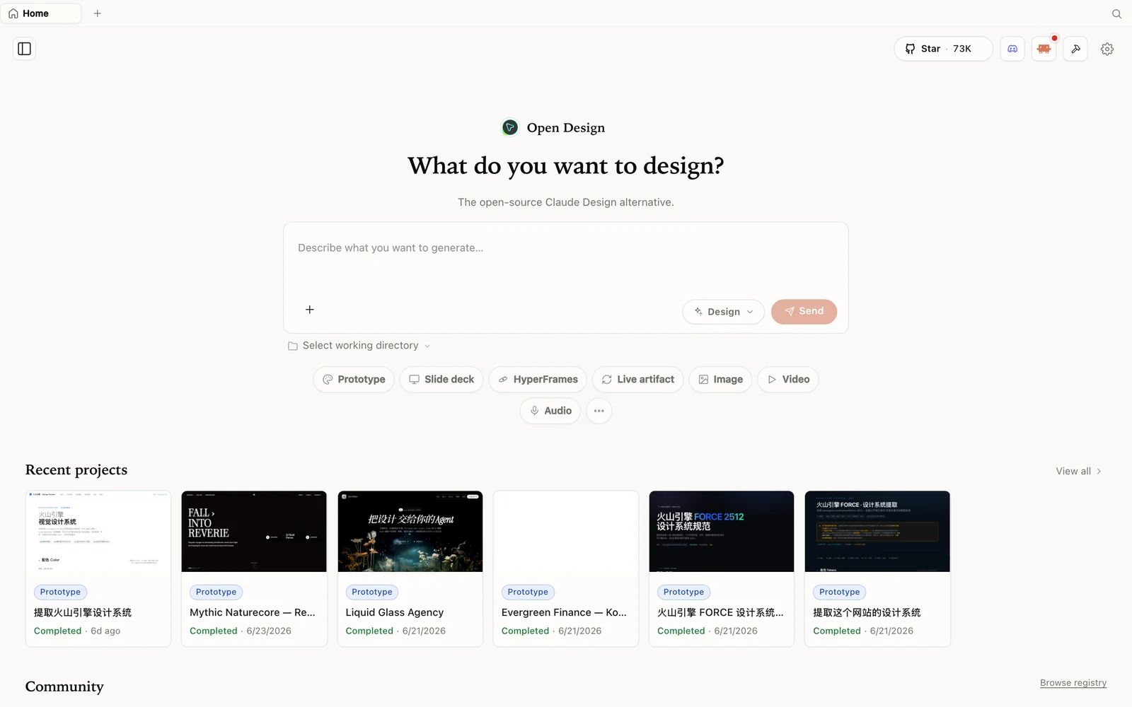 OpenDesign's workspace — describe what you want and pick a mode.